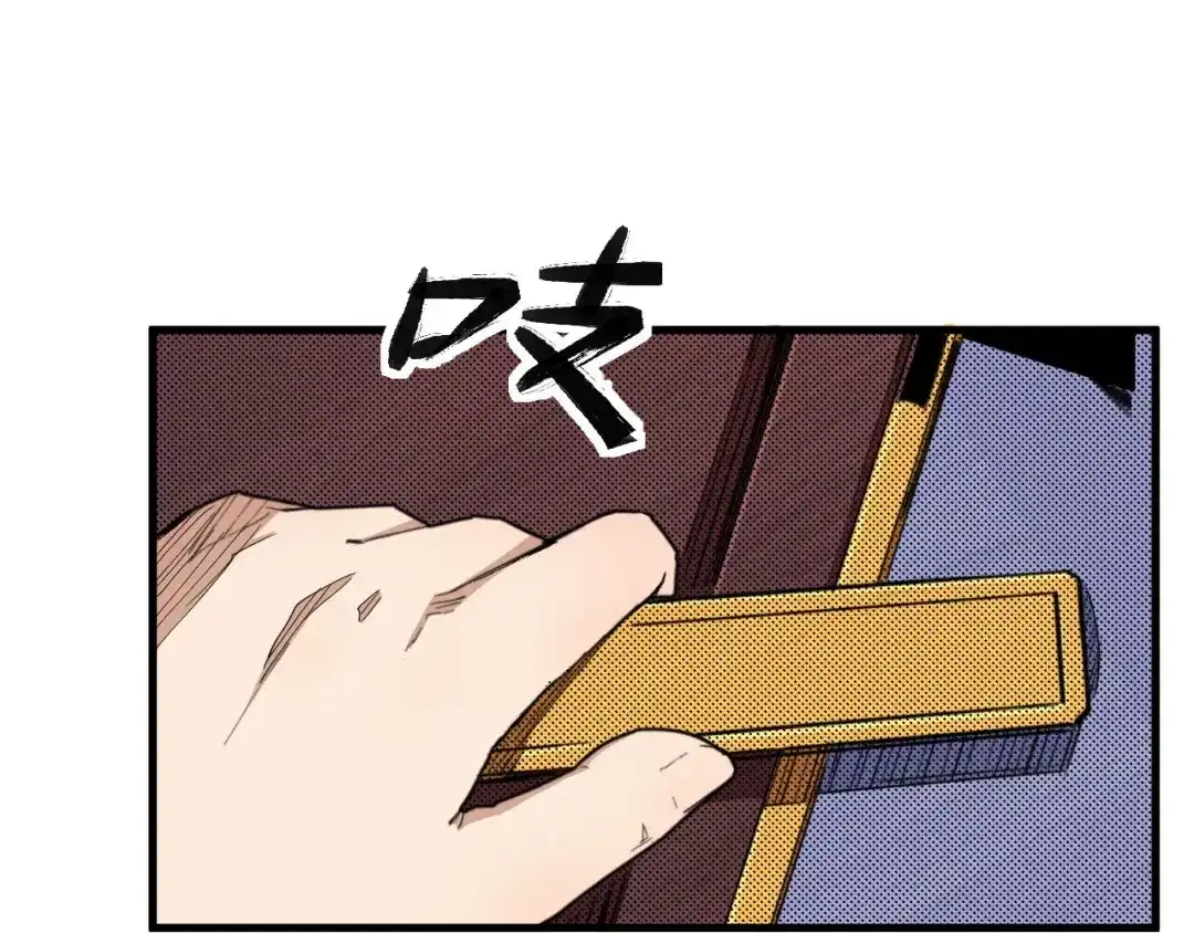 《死亡存档》第63话 一线希望 第99页