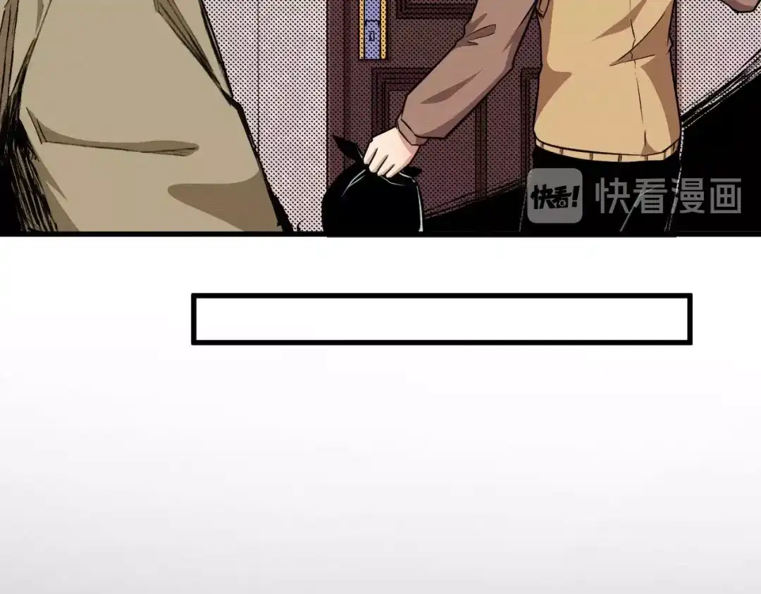 《死亡存档》第63话 一线希望 第117页