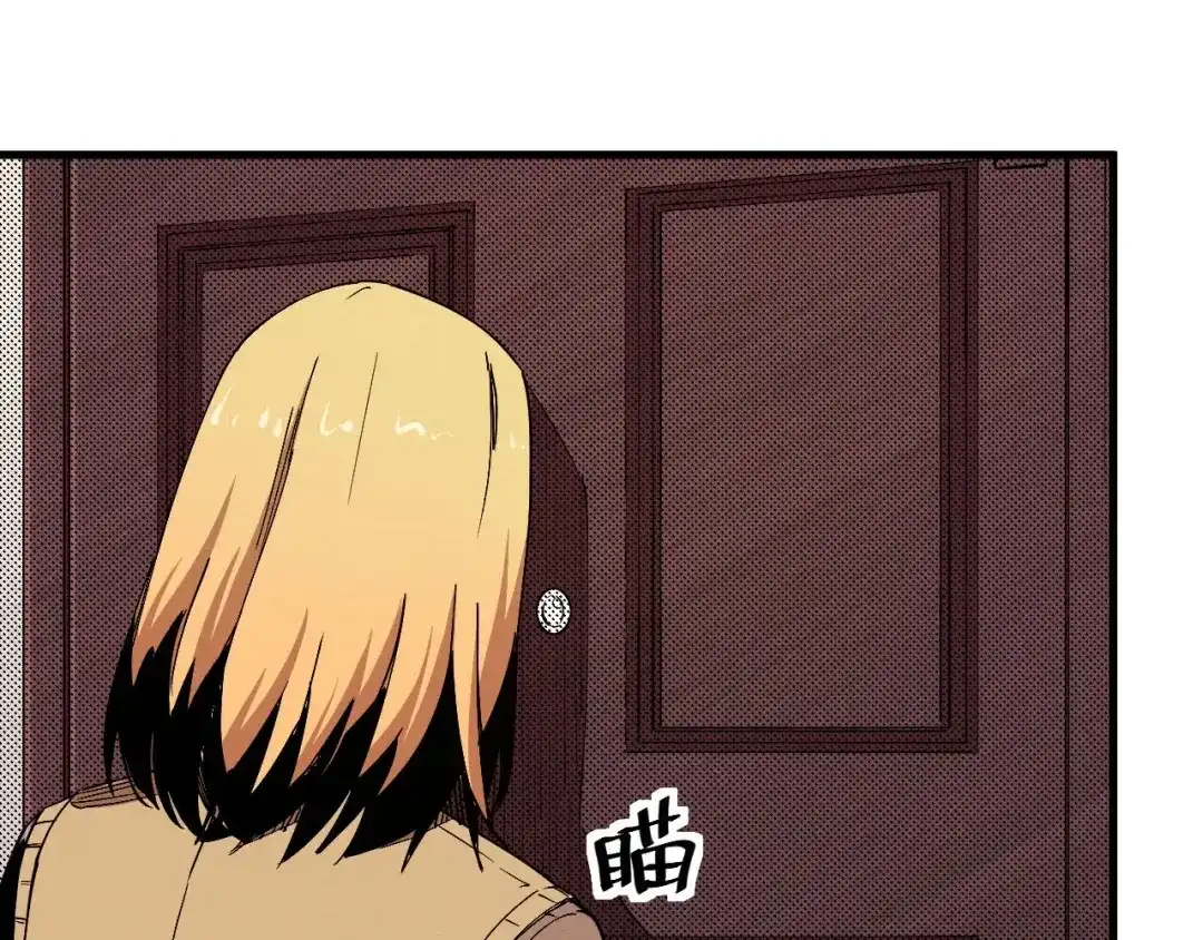 《死亡存档》第63话 一线希望 第93页