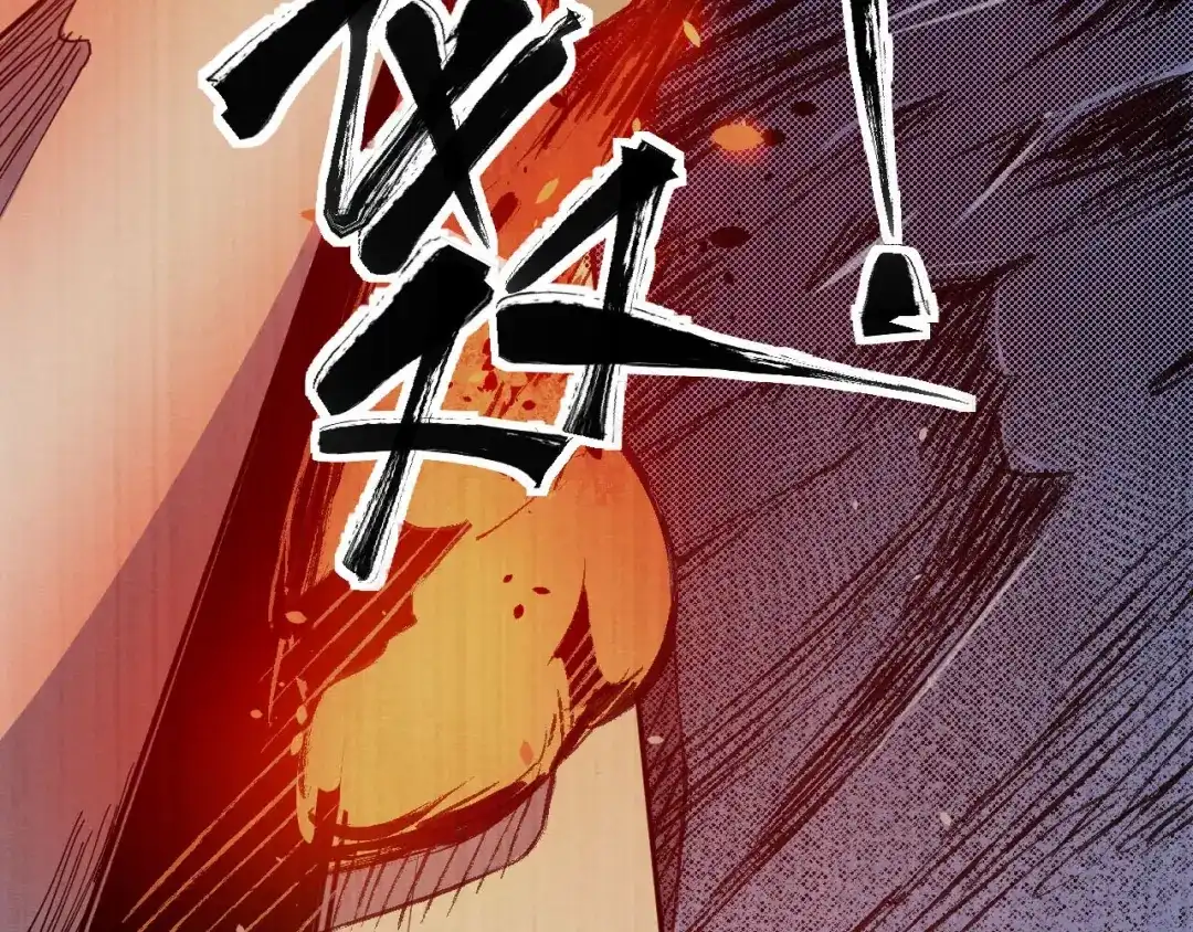 《死亡存档》第63话 一线希望 第27页