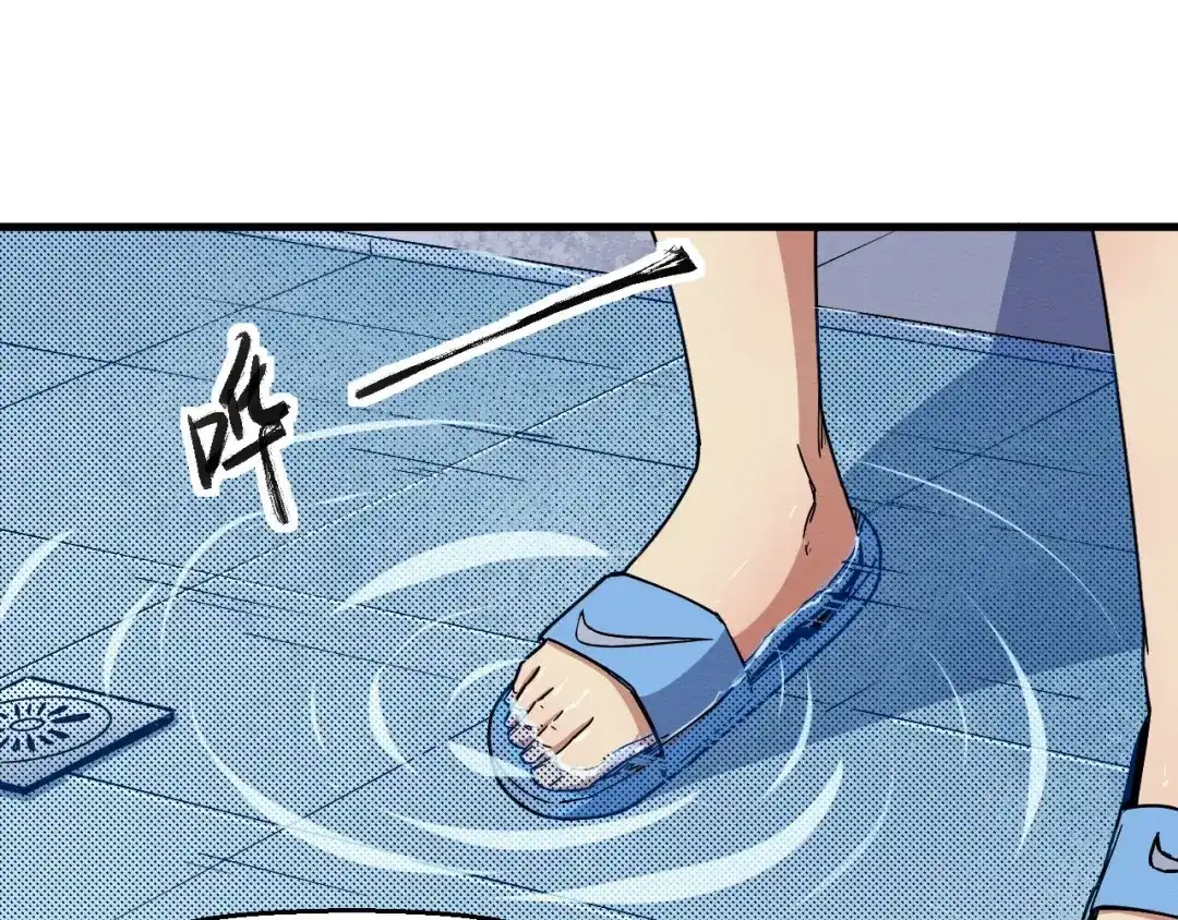 《死亡存档》第64话 怀疑！ 第38页