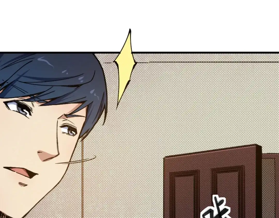 《死亡存档》第64话 怀疑！ 第98页