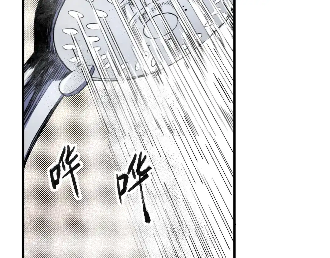《死亡存档》第64话 怀疑！ 第34页