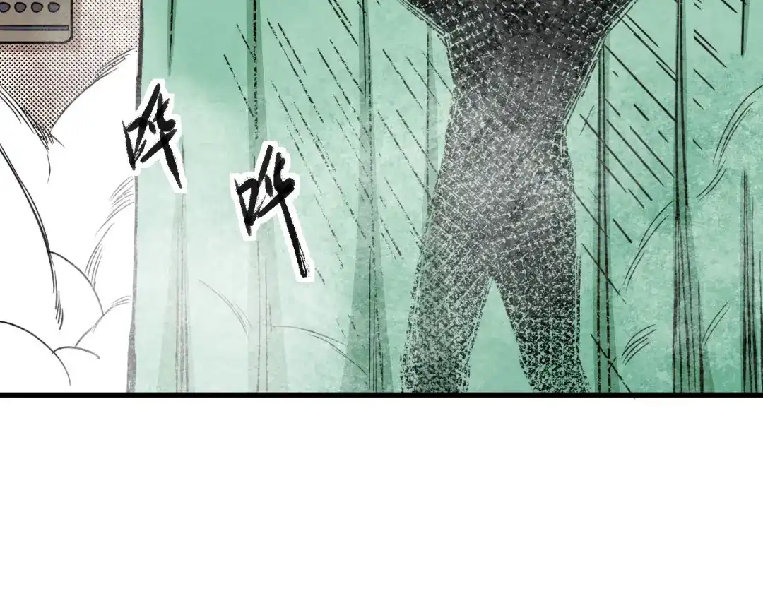 《死亡存档》第64话 怀疑！ 第36页