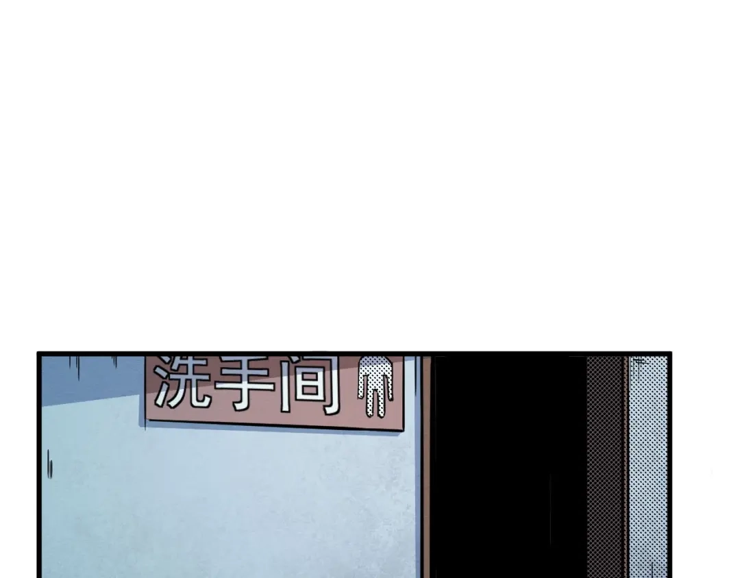 《死亡存档》第65话 再入精神病院！ 第54页