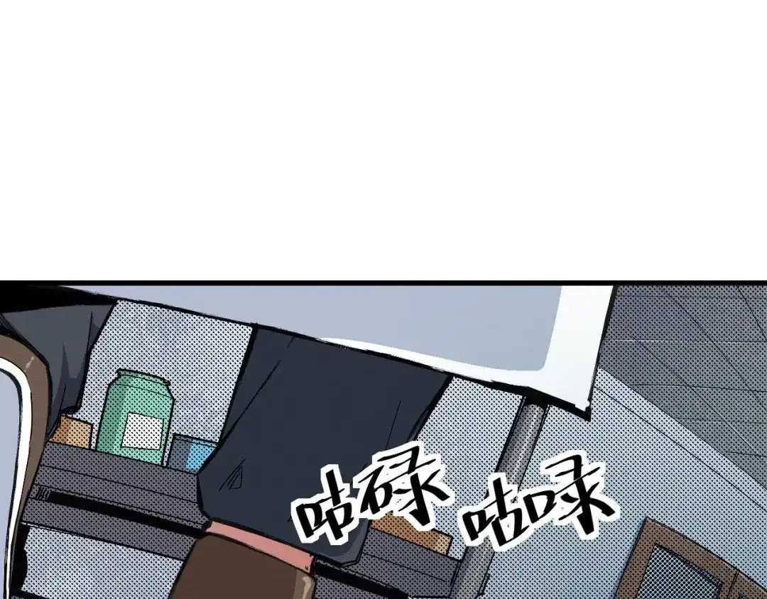 《死亡存档》第65话 再入精神病院！ 第23页