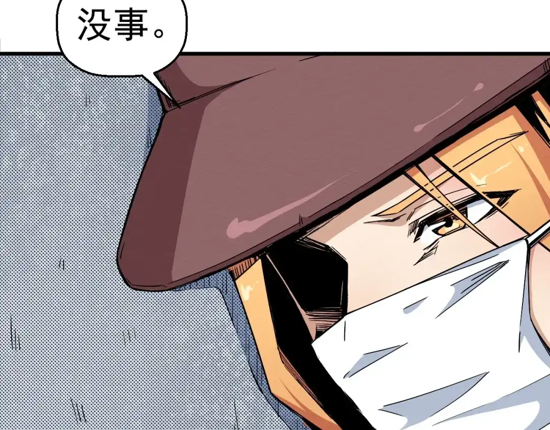《死亡存档》第65话 再入精神病院！ 第21页