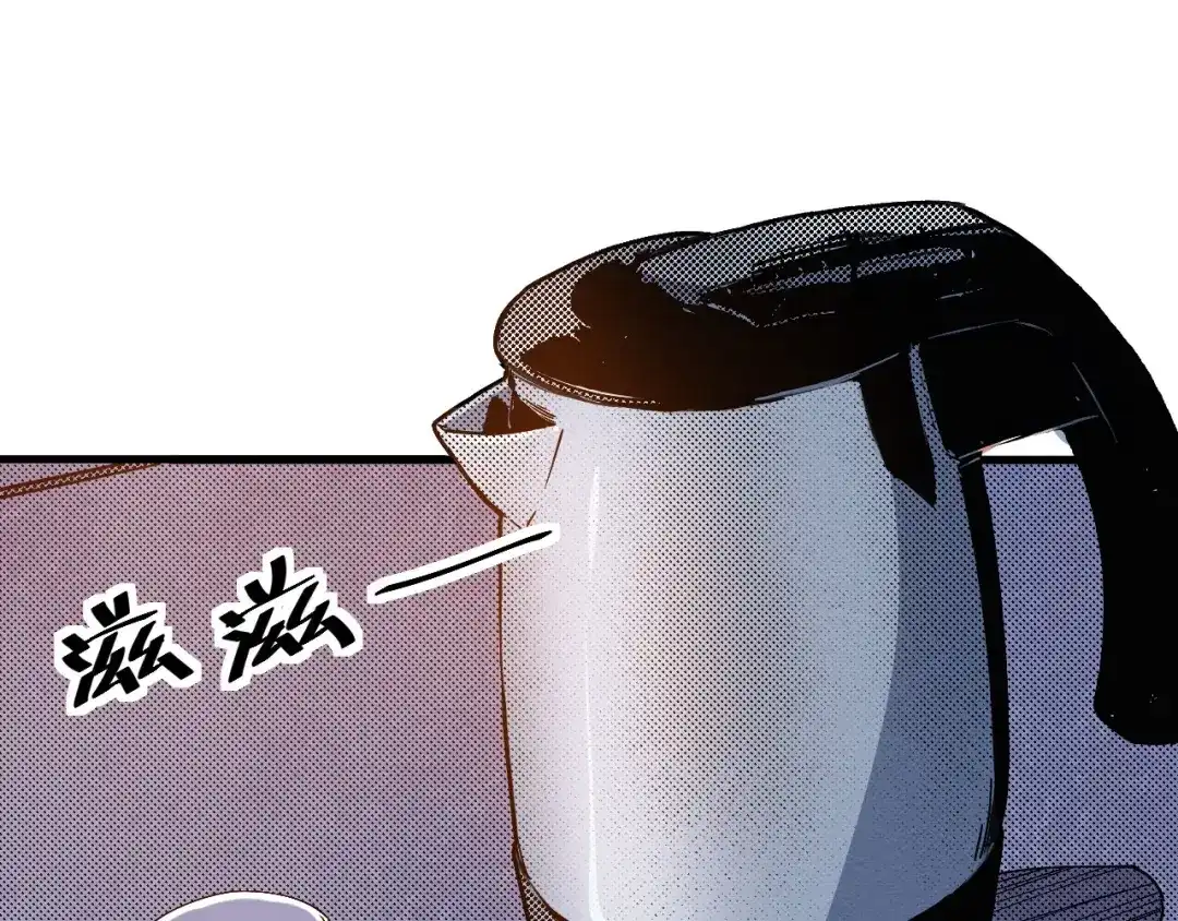 《死亡存档》第65话 再入精神病院！ 第60页
