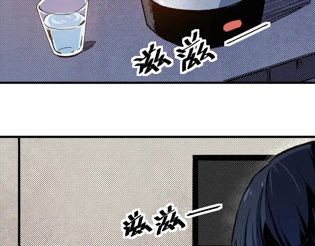 《死亡存档》第65话 再入精神病院！ 第61页