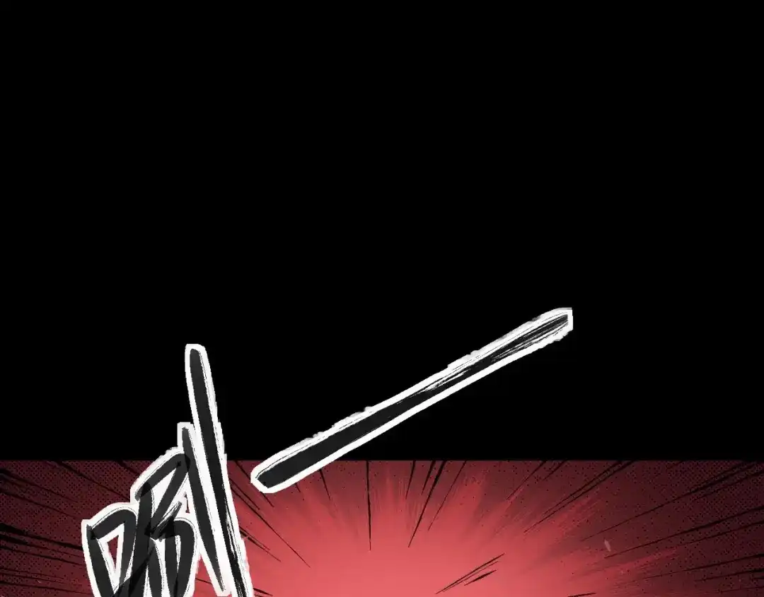 《死亡存档》第66话 逼问陈强 第23页