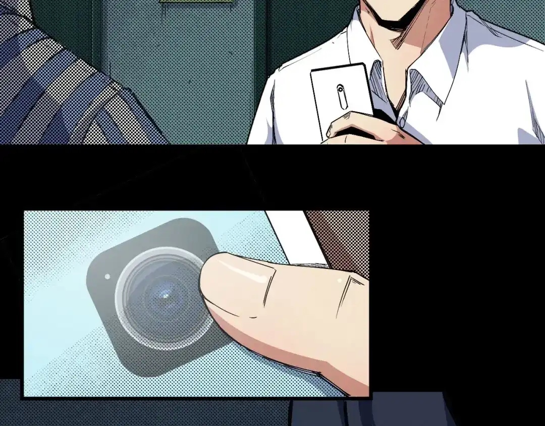 《死亡存档》第66话 逼问陈强 第7页