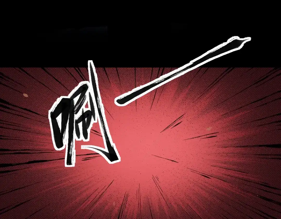 《死亡存档》第67话 新的证据 第59页