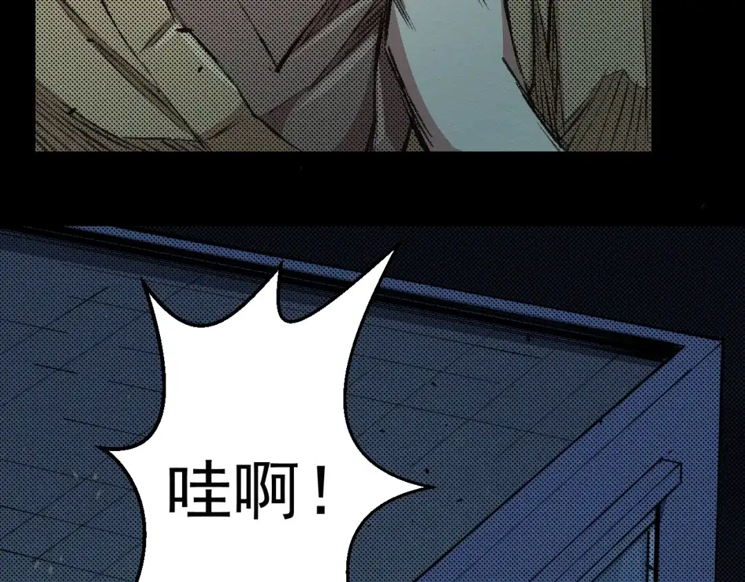 《死亡存档》第67话 新的证据 第54页