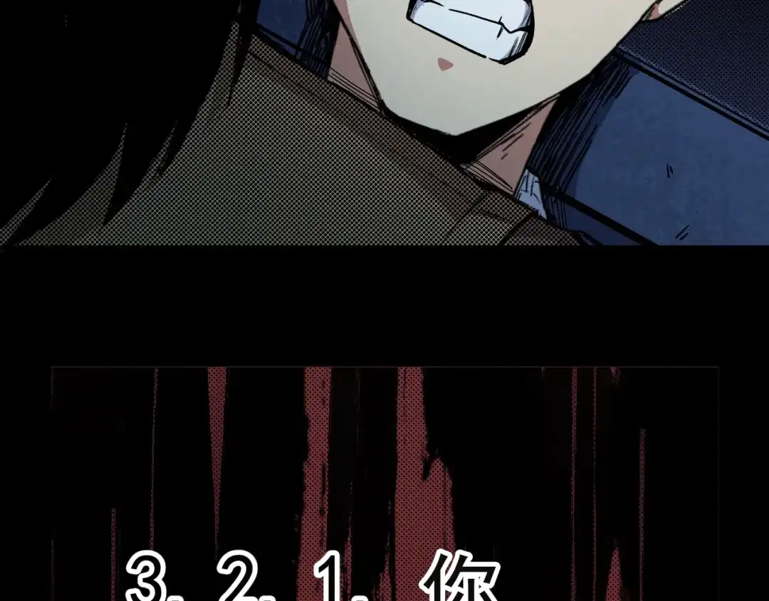 《死亡存档》第67话 新的证据 第49页