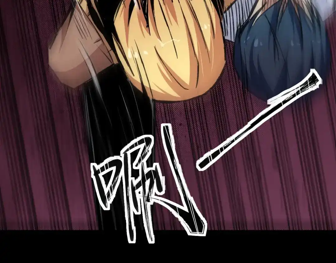 《死亡存档》第67话 新的证据 第112页