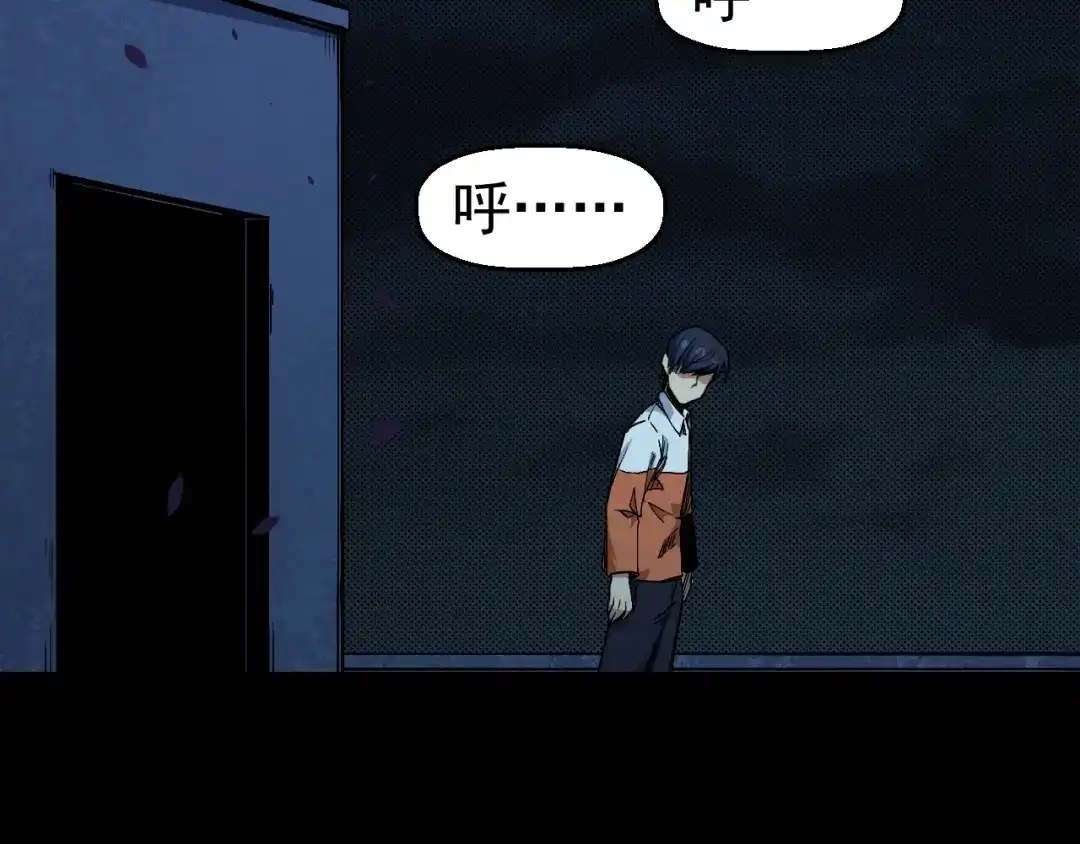《死亡存档》第67话 新的证据 第38页
