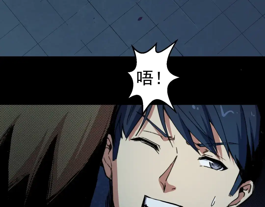 《死亡存档》第67话 新的证据 第48页
