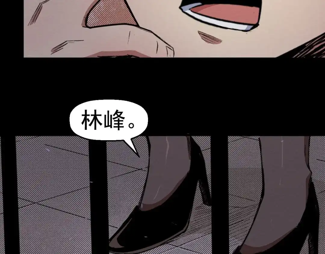 《死亡存档》第68话 是结束，也是开始 第35页
