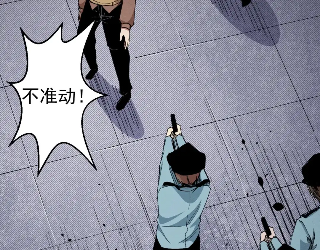 《死亡存档》第68话 是结束，也是开始 第21页