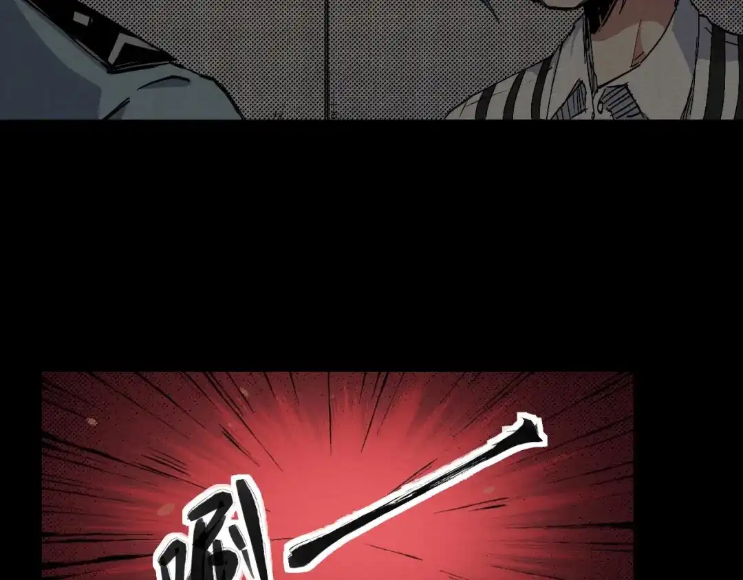 《死亡存档》第68话 是结束，也是开始 第80页