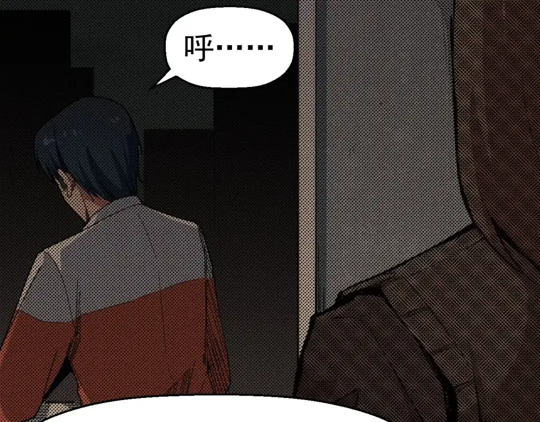 《死亡存档》第68话 是结束，也是开始 第86页