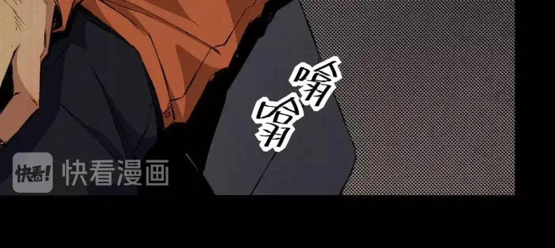《死亡存档》第68话 是结束，也是开始 第83页