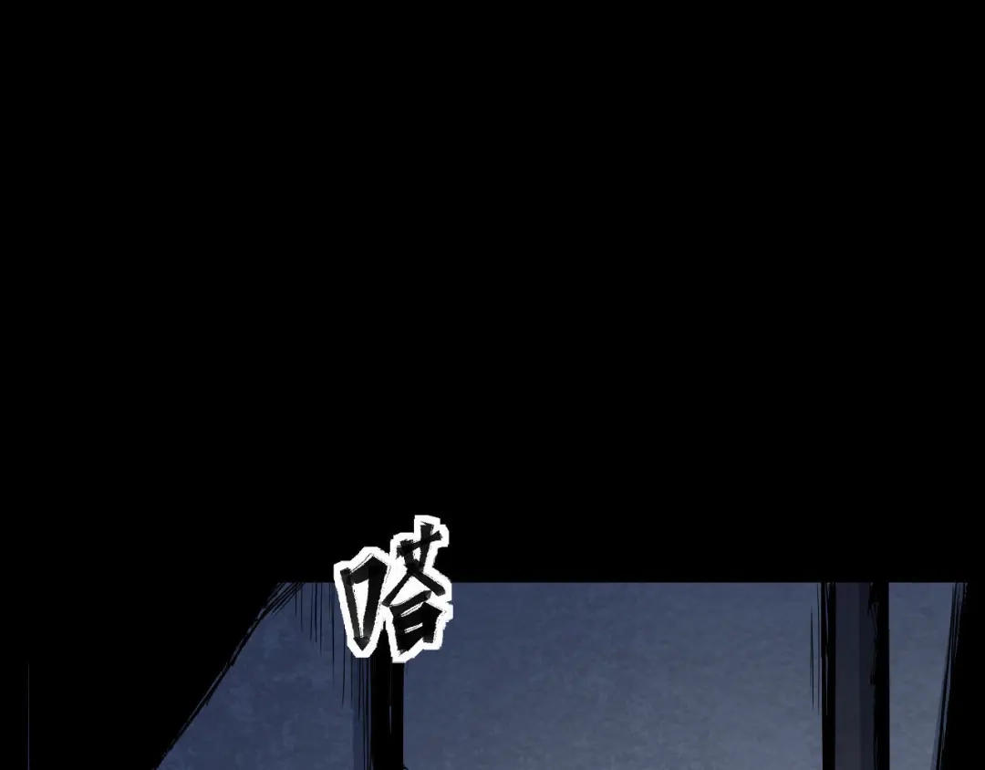 《死亡存档》第6话 伪装 第26页