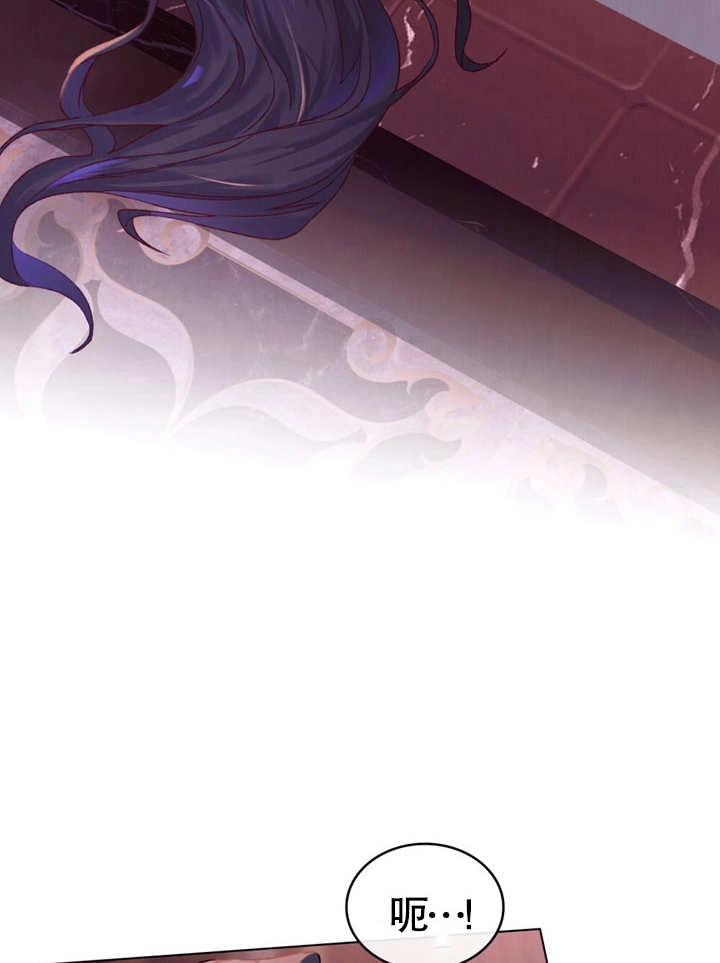 《饲养那些奴隶的方法》第01话 第41页
