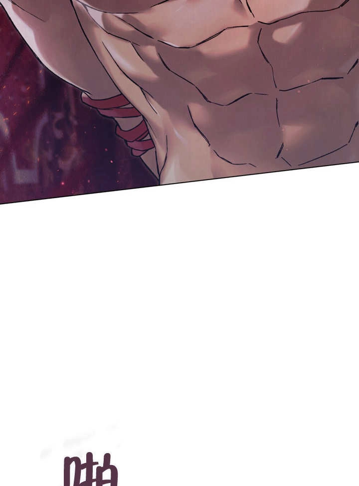 《饲养那些奴隶的方法》第01话 第62页