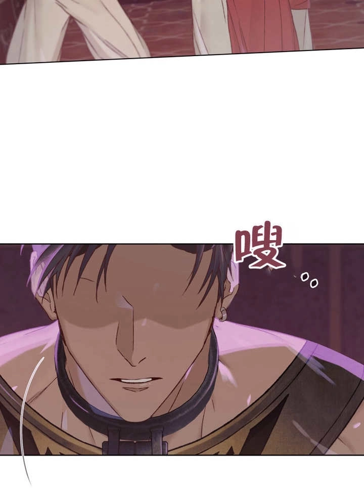 《饲养那些奴隶的方法》第01话 第58页
