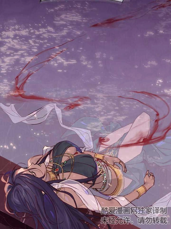 《饲养那些奴隶的方法》第01话 第40页