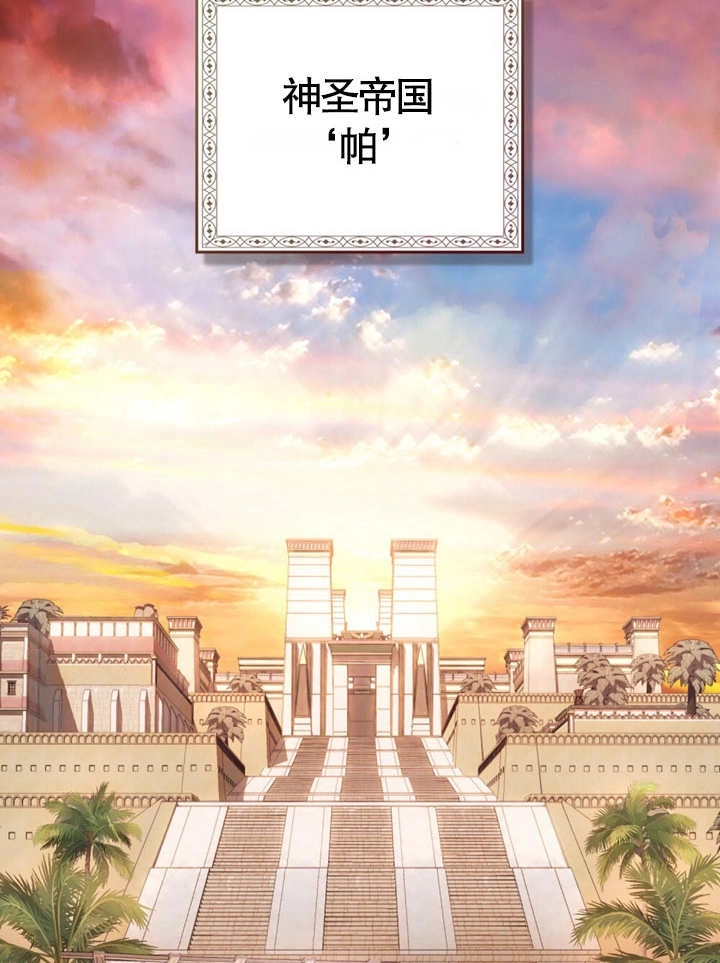 《饲养那些奴隶的方法》第01话 第26页