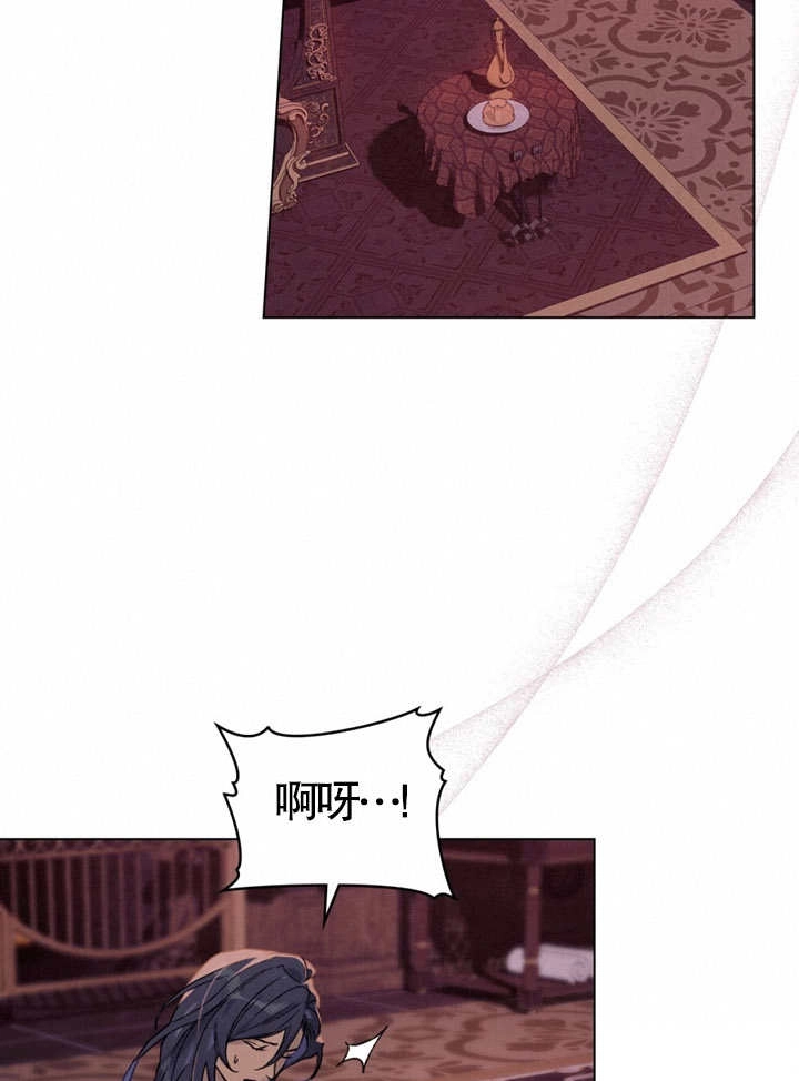 《饲养那些奴隶的方法》第01话 第47页