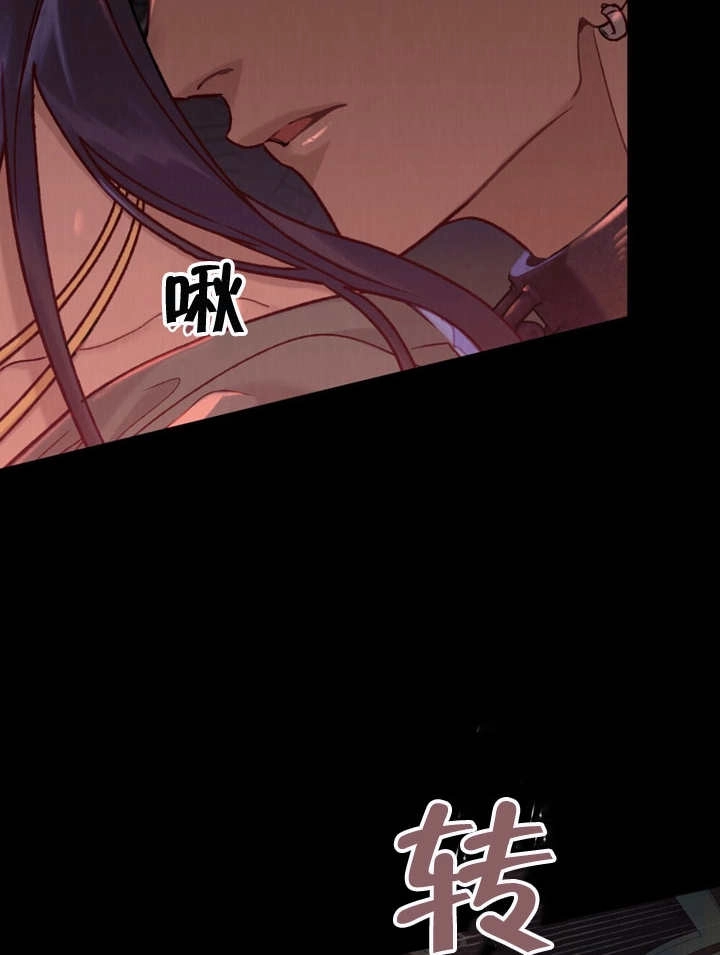 《饲养那些奴隶的方法》第01话 第9页