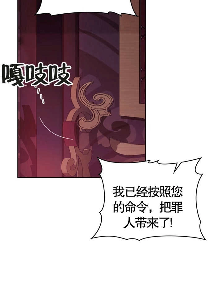 《饲养那些奴隶的方法》第01话 第56页