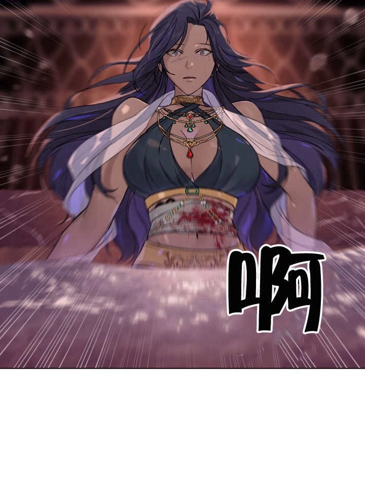 《饲养那些奴隶的方法》第01话 第44页