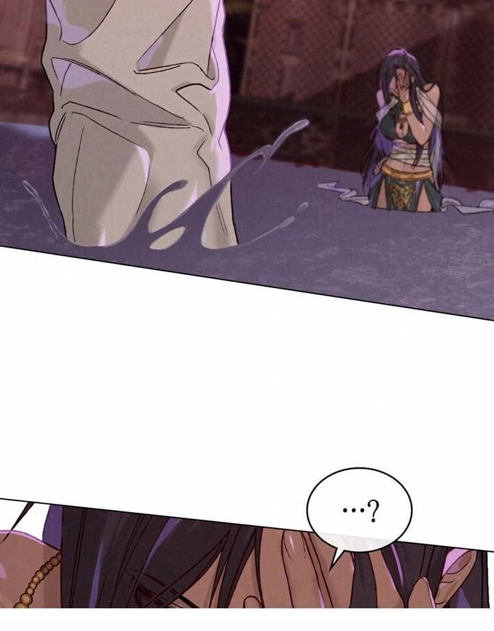 《饲养那些奴隶的方法》第01话 第81页