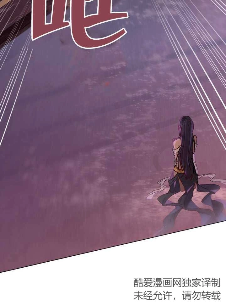 《饲养那些奴隶的方法》第01话 第67页