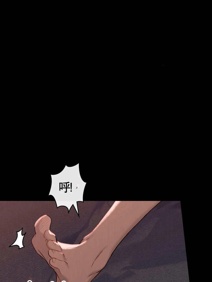 《饲养那些奴隶的方法》第01话 第1页