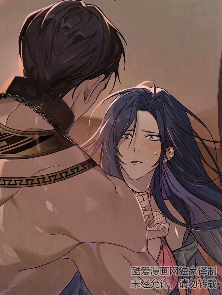 《饲养那些奴隶的方法》第01话 第11页