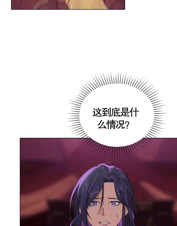 《饲养那些奴隶的方法》第01话 第70页