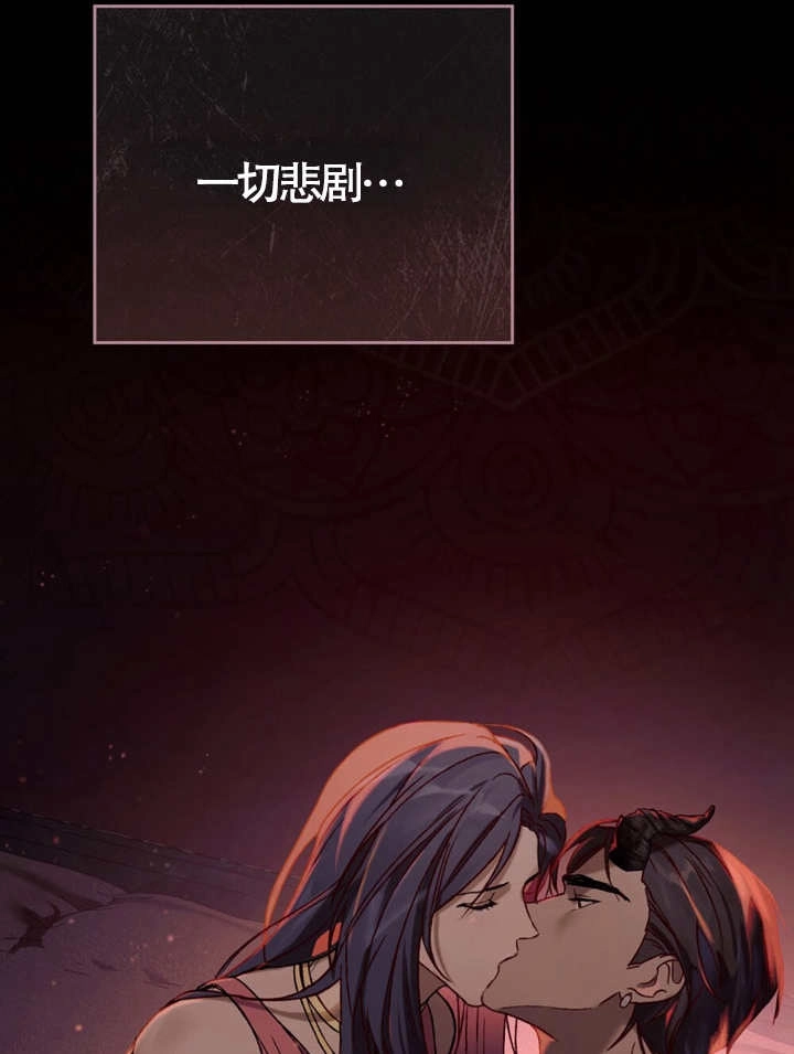 《饲养那些奴隶的方法》第01话 第21页