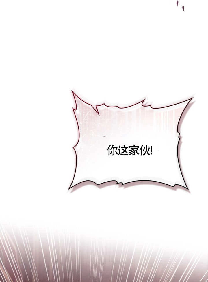 《饲养那些奴隶的方法》第01话 第65页