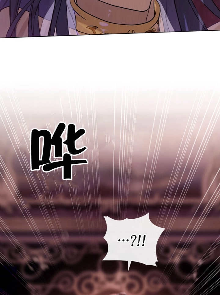 《饲养那些奴隶的方法》第01话 第43页