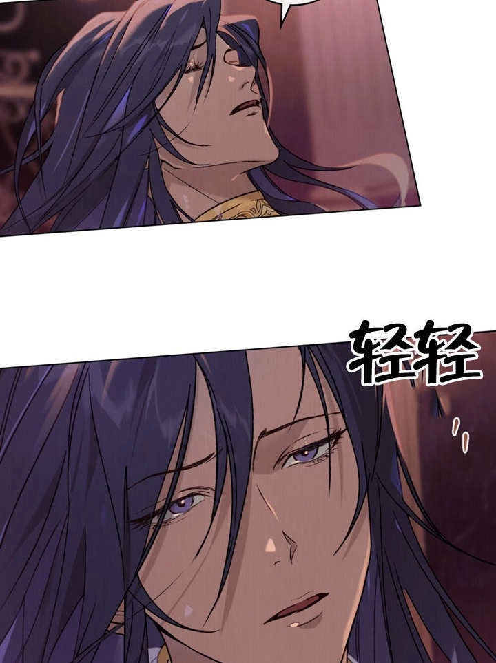 《饲养那些奴隶的方法》第01话 第42页