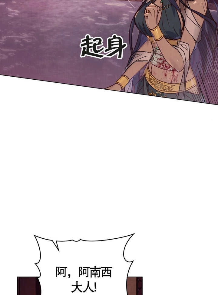 《饲养那些奴隶的方法》第01话 第55页