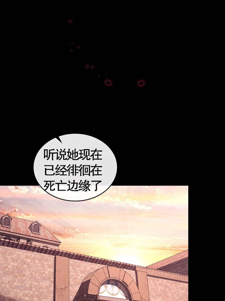 《饲养那些奴隶的方法》第01话 第36页