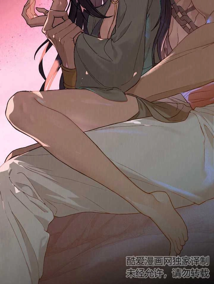 《饲养那些奴隶的方法》第01话 第4页