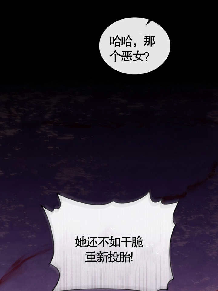 《饲养那些奴隶的方法》第01话 第39页