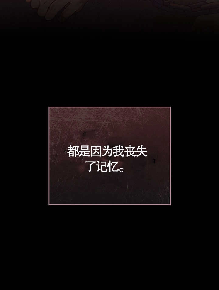 《饲养那些奴隶的方法》第01话 第23页